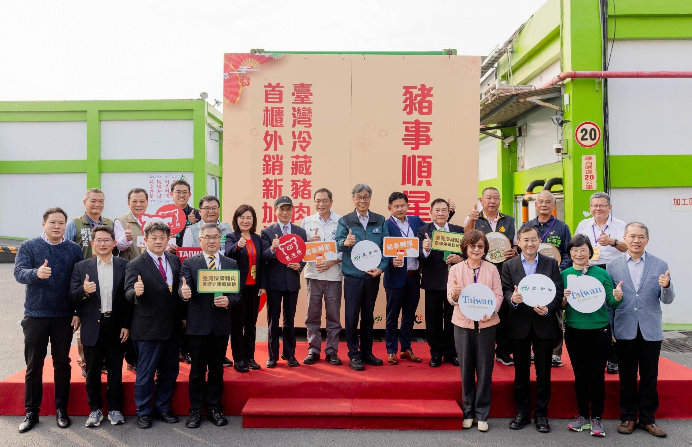 【狂賀！睽違15年重返新加坡市場，嘉一香率先出發】